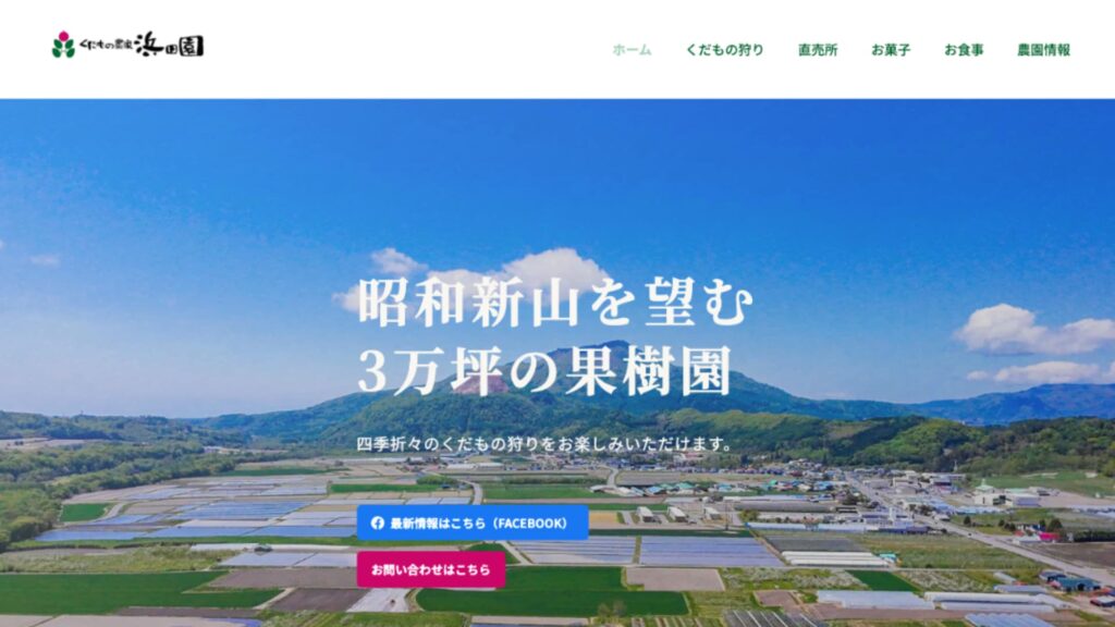 After（新サイト）