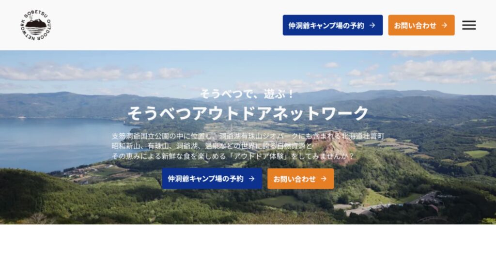 After（新サイト）