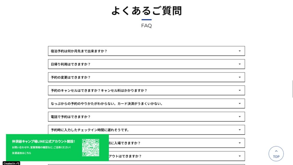 ギャラリー