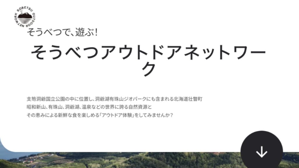 Before（旧サイト）
